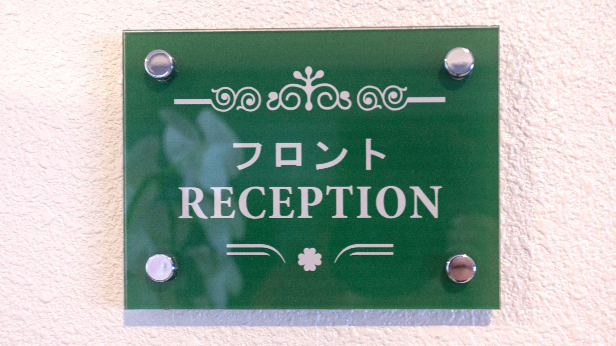 Condominium Resort Naha Living Inn Asahibashi Ekimae Annex Экстерьер фото